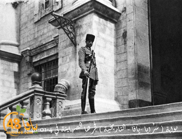 yaffa old 1934 (22).jpg
